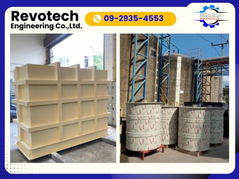 Chemical Storage Tank  